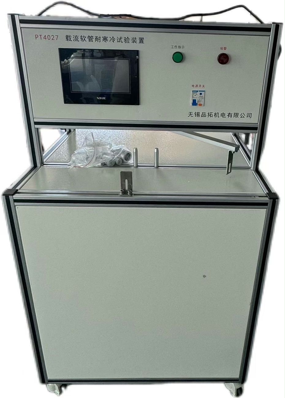 PT4027载流软管抗寒冷