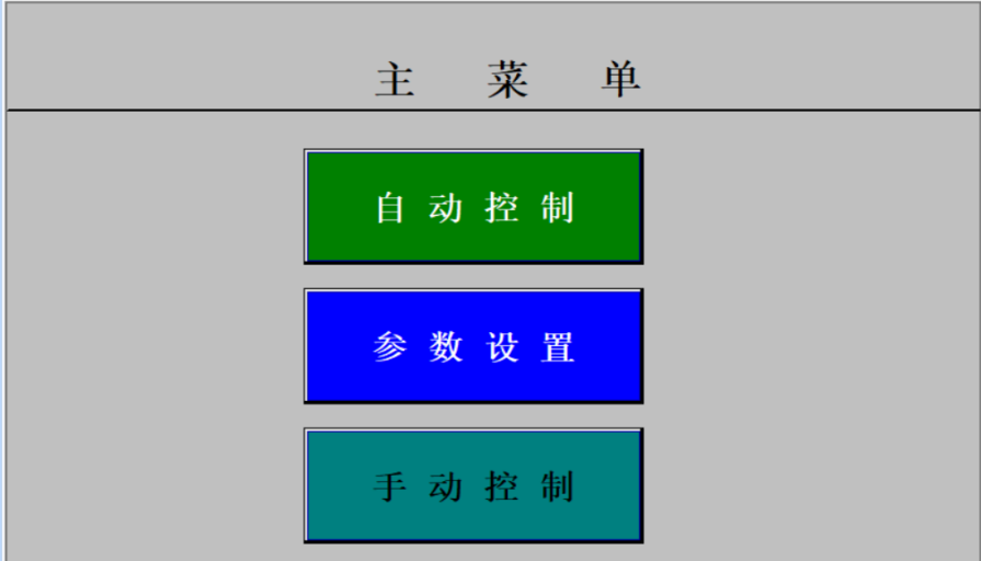 电2